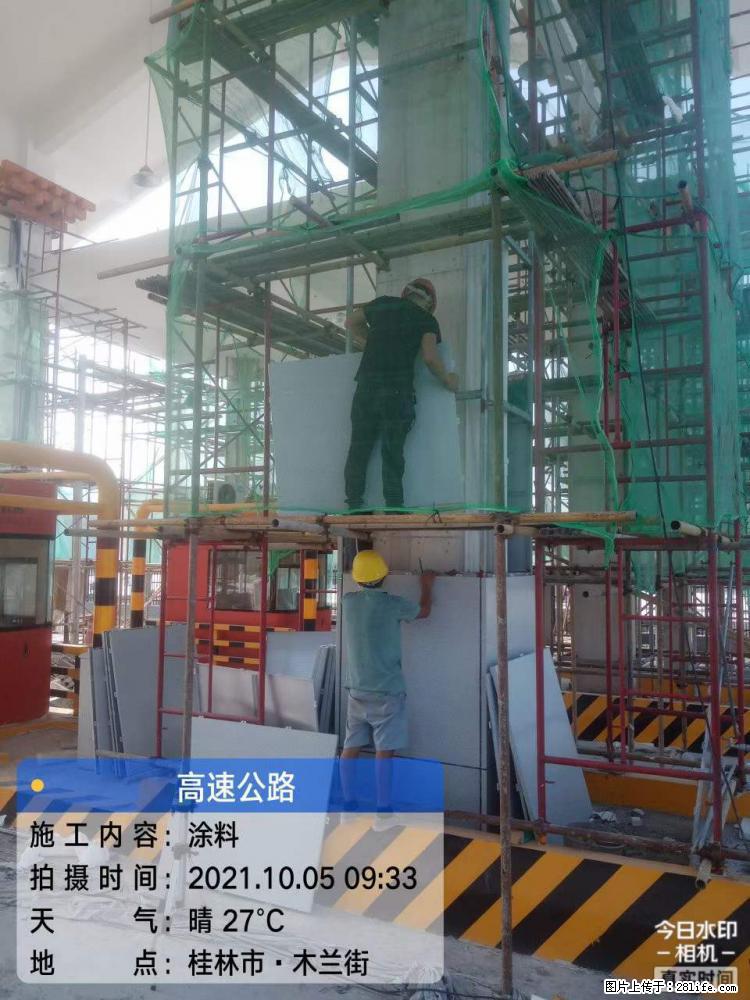 【桂林三象建筑材料有限公司】铝单板外装工程 - 新手上路 - 遵义生活社区 - 遵义28生活网 zunyi.28life.net
