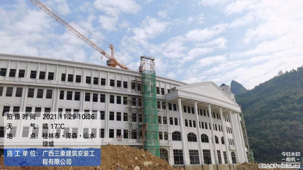 【广西三象建筑安装工程有限公司】幼儿园外墙装饰工程 - 灌水专区 - 遵义生活社区 - 遵义28生活网 zunyi.28life.net