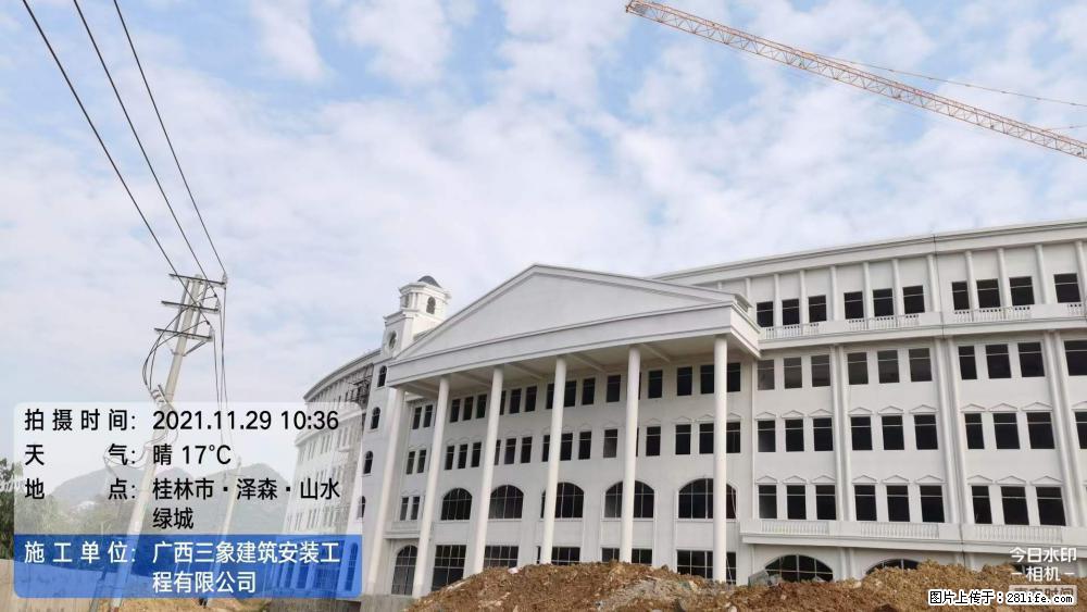 【广西三象建筑安装工程有限公司】幼儿园外墙装饰工程 - 灌水专区 - 遵义生活社区 - 遵义28生活网 zunyi.28life.net
