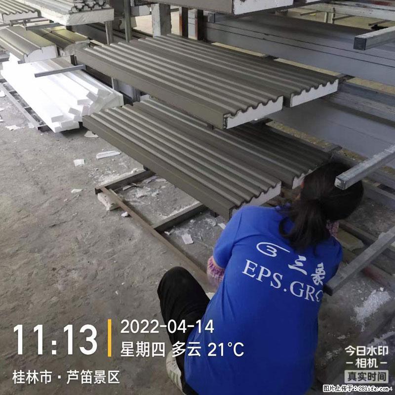 【桂林三象建筑材料有限公司】EPS装饰构件生产中 - 居家装饰 - 居家生活 - 遵义分类信息 - 遵义28生活网 zunyi.28life.net