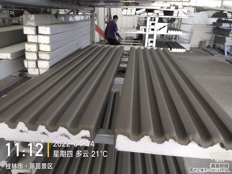 【桂林三象建筑材料有限公司】EPS装饰构件生产中 - 居家装饰 - 居家生活 - 遵义分类信息 - 遵义28生活网 zunyi.28life.net
