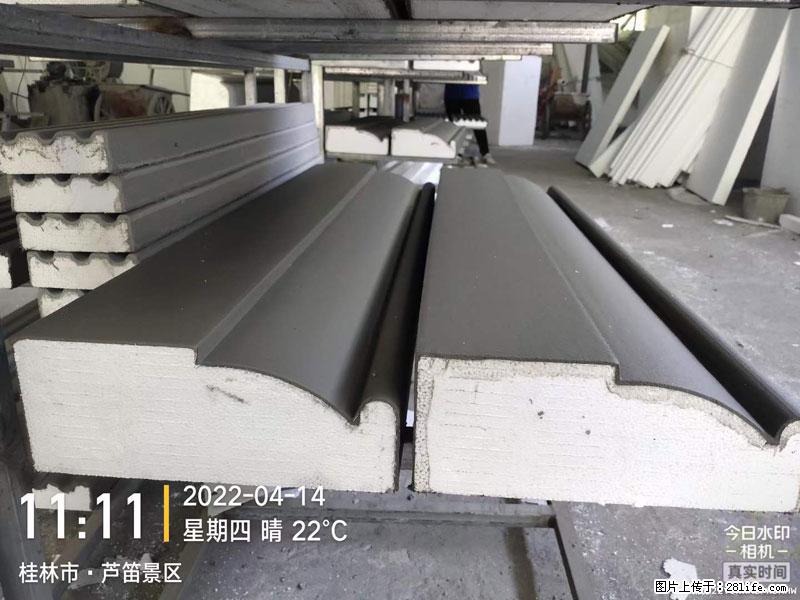 【桂林三象建筑材料有限公司】EPS装饰构件生产中 - 家居生活 - 遵义生活社区 - 遵义28生活网 zunyi.28life.net