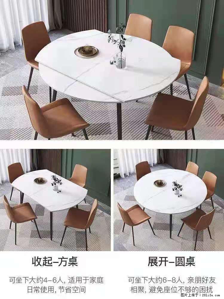1桌+6椅，1.35米可伸缩，八种颜色可选，厂家直销 - 家居生活 - 遵义生活社区 - 遵义28生活网 zunyi.28life.net