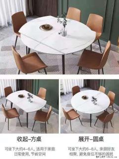 1桌+6椅，1.35米可伸缩，八种颜色可选，厂家直销 - 遵义28生活网 zunyi.28life.net
