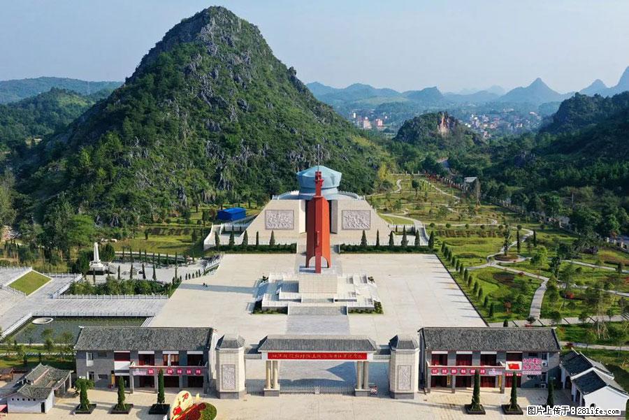 湘江战役新圩阻击战酒海井红军纪念园 - 游山玩水 - 遵义生活社区 - 遵义28生活网 zunyi.28life.net