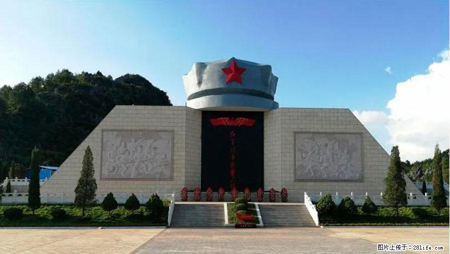 湘江战役新圩阻击战酒海井红军纪念园 - 游山玩水 - 遵义生活社区 - 遵义28生活网 zunyi.28life.net