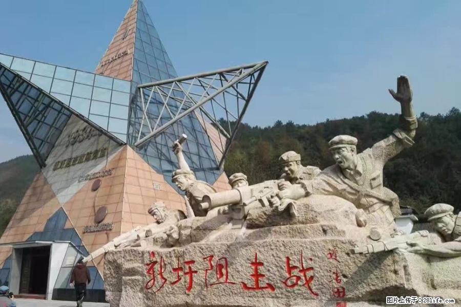 湘江战役新圩阻击战酒海井红军纪念园 - 游山玩水 - 遵义生活社区 - 遵义28生活网 zunyi.28life.net