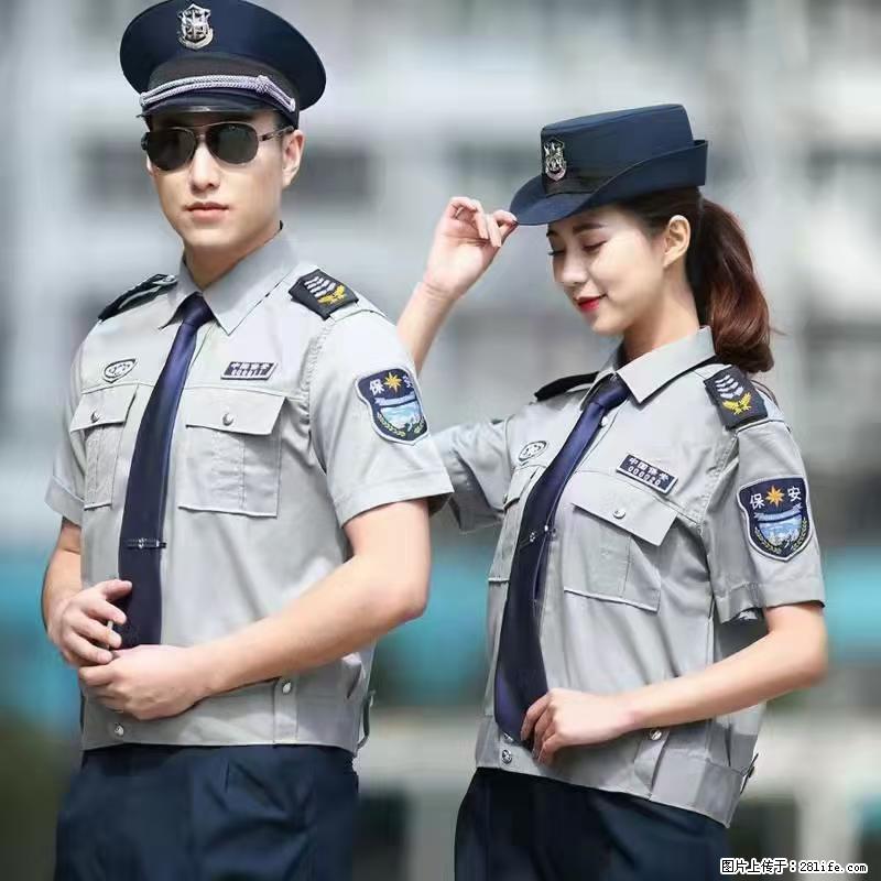 上海：招保安 - 职场交流 - 遵义生活社区 - 遵义28生活网 zunyi.28life.net