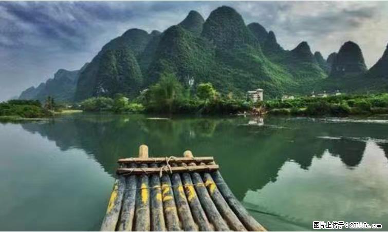 桂林市阳朔县遇龙河景区发布通知，从2022年4月5日起，骥马码头恢复营业。 - 游山玩水 - 遵义生活社区 - 遵义28生活网 zunyi.28life.net
