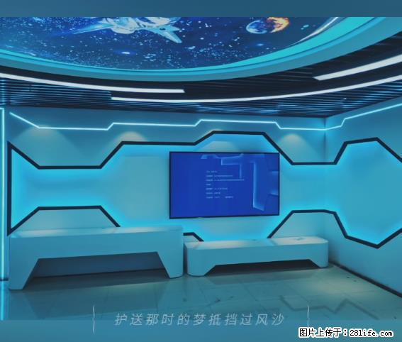【贵州中汇联瑞科技有限公司】 专业做班班通、校园广播、校园监控、校园门禁道闸、学校大礼堂等 - 其他广告 - 广告专区 - 遵义分类信息 - 遵义28生活网 zunyi.28life.net