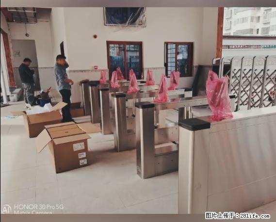 【贵州中汇联瑞科技有限公司】 专业做班班通、校园广播、校园监控、校园门禁道闸、学校大礼堂等 - 其他广告 - 广告专区 - 遵义分类信息 - 遵义28生活网 zunyi.28life.net