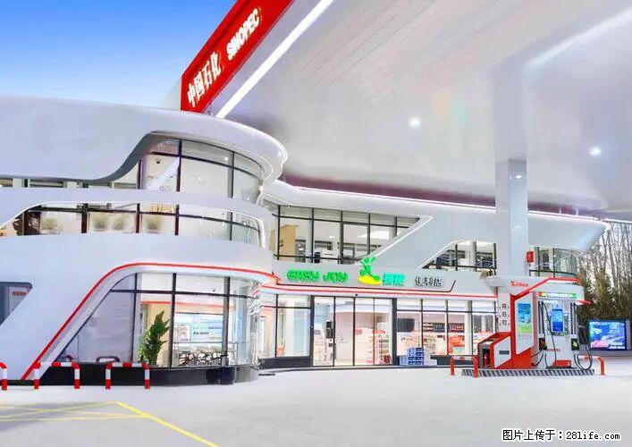 中国石化广西易捷出口商品招商公告 - 其它 - 汽车频道 - 遵义分类信息 - 遵义28生活网 zunyi.28life.net