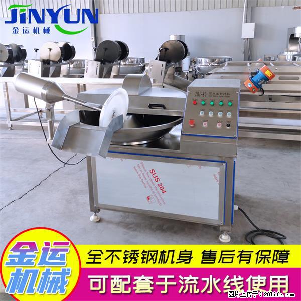 水饺馅斩拌机 全自动高速葱姜蒜斩碎机 火锅虾滑斩拌机 - 综合信息 - 其他综合 - 遵义分类信息 - 遵义28生活网 zunyi.28life.net