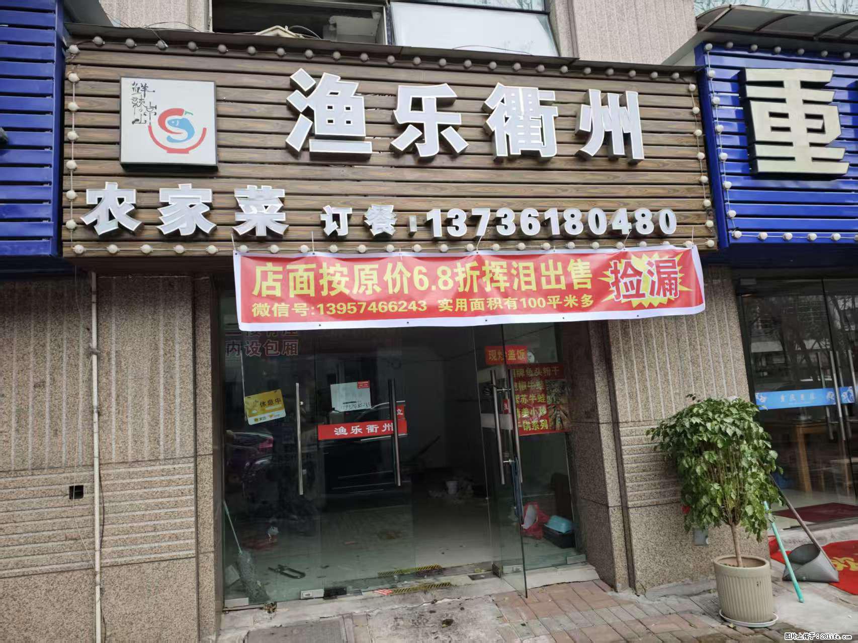 房子出售 - 房屋出租 - 房屋租售 - 遵义分类信息 - 遵义28生活网 zunyi.28life.net