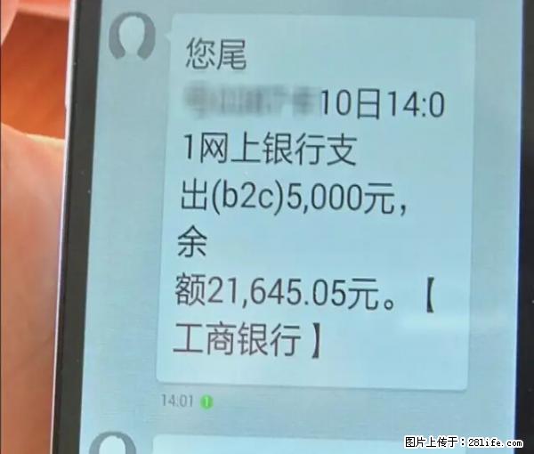 年底，这些消息柳州人千万别信！否则，这一年白干... - 遵义生活资讯 - 遵义28生活网 zunyi.28life.net