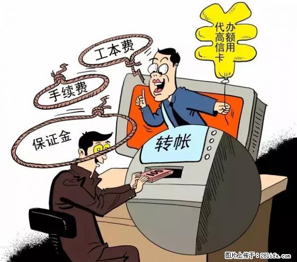 年底，这些消息柳州人千万别信！否则，这一年白干... - 遵义生活资讯 - 遵义28生活网 zunyi.28life.net