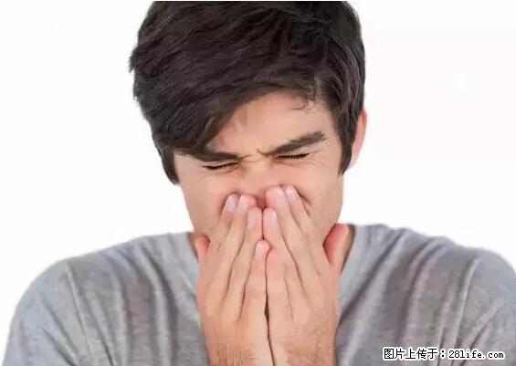 剪指甲、挖耳屎，这些日常小动作竟隐藏大危害！ - 遵义生活资讯 - 遵义28生活网 zunyi.28life.net