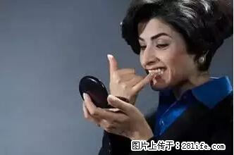 剪指甲、挖耳屎，这些日常小动作竟隐藏大危害！ - 遵义生活资讯 - 遵义28生活网 zunyi.28life.net