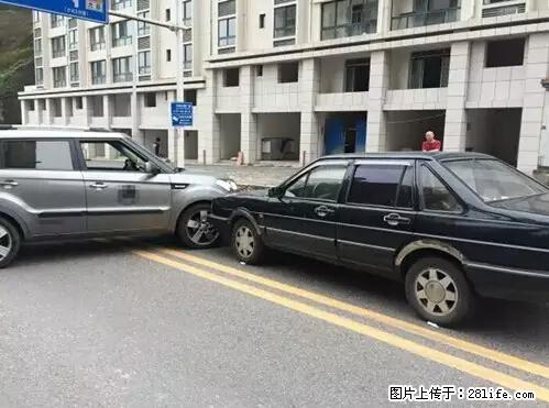 开车出事故没拍这5张照片，警察也帮不了你！ - 遵义生活资讯 - 遵义28生活网 zunyi.28life.net
