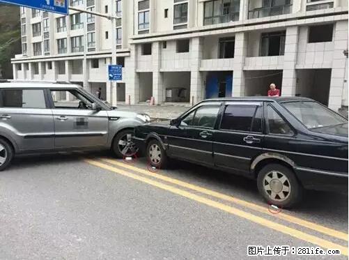 开车出事故没拍这5张照片，警察也帮不了你！ - 遵义生活资讯 - 遵义28生活网 zunyi.28life.net