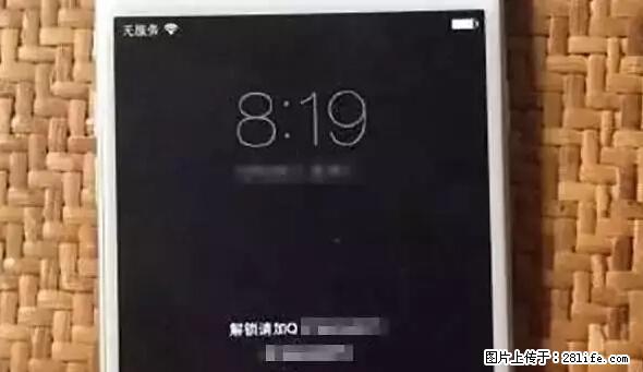 公安部四害紧急提醒：苹果手机显示这个，千万别点… - 遵义生活资讯 - 遵义28生活网 zunyi.28life.net