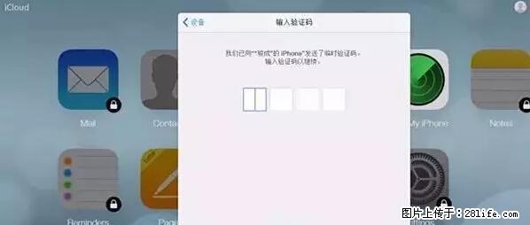 公安部四害紧急提醒：苹果手机显示这个，千万别点… - 遵义生活资讯 - 遵义28生活网 zunyi.28life.net