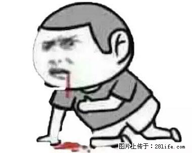 晕车、脚气、牙齿变黄、皮肤粗糙？学会这些三分钟搞定！ - 遵义生活资讯 - 遵义28生活网 zunyi.28life.net