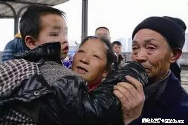 人贩子新的骗局，太恐怖了，以后注意自己的聊天内容！ - 遵义生活资讯 - 遵义28生活网 zunyi.28life.net
