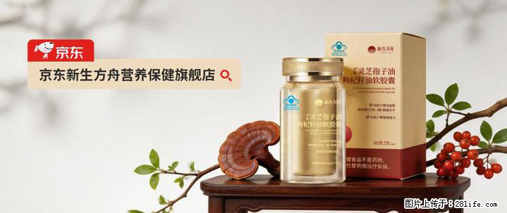 灵芝孢子粉含量越高越有效？2026 年七款热门品牌深度实测，肠胃敏感者避坑指南 - 遵义生活资讯 - 遵义28生活网 zunyi.28life.net