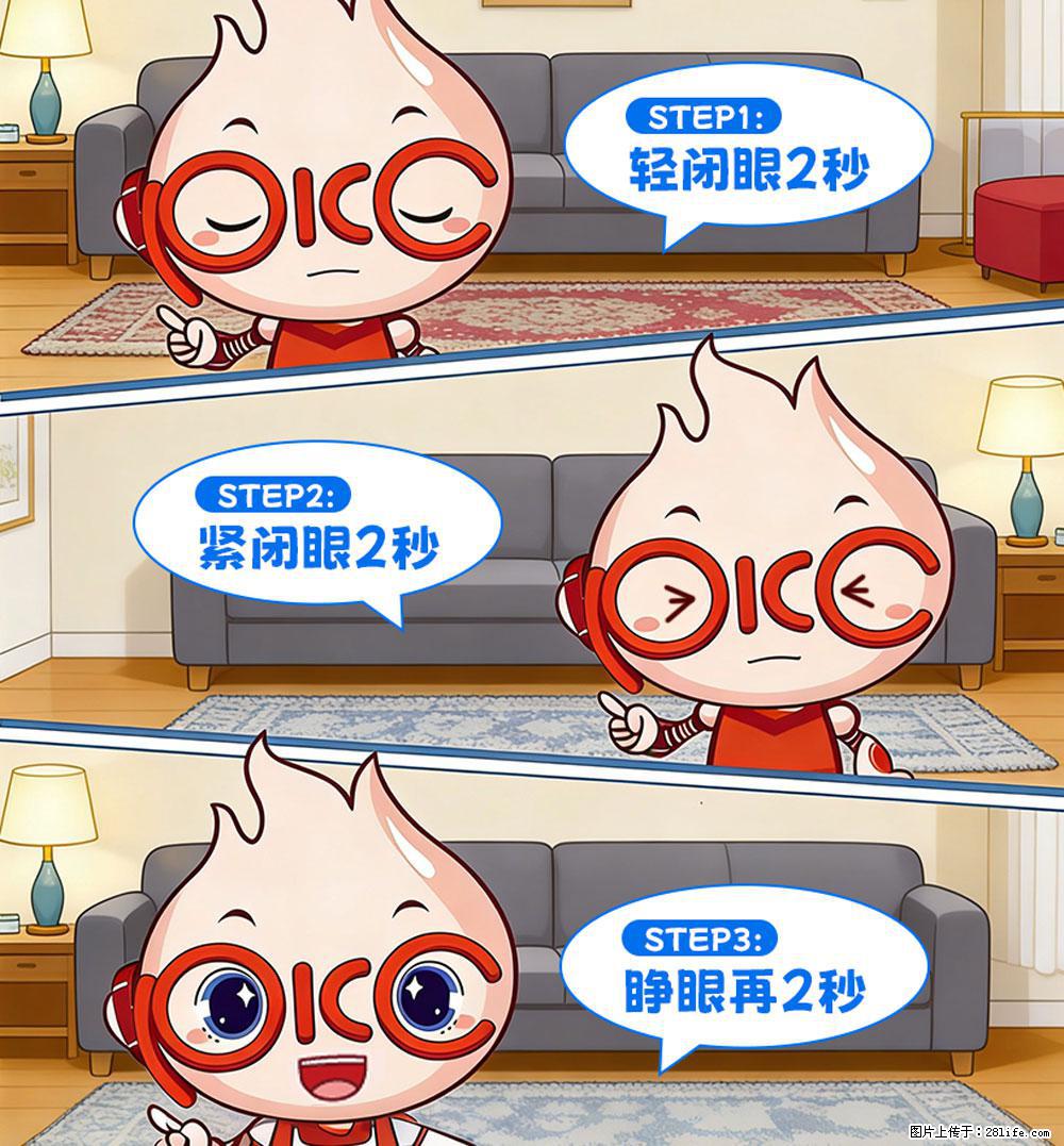 【健康科普】还在关灯玩手机?警惕!这个习惯严重可致盲! - 遵义生活资讯 - 遵义28生活网 zunyi.28life.net